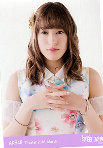 Amazon.co.jp: 【平田梨奈】 公式生写真 AKB48 Theater 2016.March